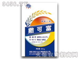 新疆農(nóng)資 撒克富 新疆農(nóng)資