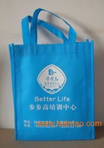 湛江彩印覆膜無(wú)紡布袋生產(chǎn)廠(chǎng)江門(mén)草莓購(gòu)物袋尺寸,湛江彩印覆膜無(wú)紡布袋生產(chǎn)廠(chǎng)江門(mén)草莓購(gòu)物袋尺寸生產(chǎn)廠(chǎng)家,湛江彩印覆膜無(wú)紡布袋生產(chǎn)廠(chǎng)江門(mén)草莓購(gòu)物袋尺寸價(jià)格