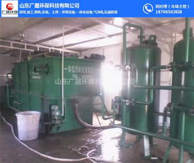 諸城廣晟環(huán)保公司 新型造紙污水處理設備供應商