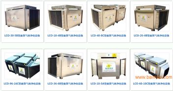 污水處理廠惡臭氣處理設備制造商晶燦環(huán)保,污水處理廠惡臭氣處理設備制造商晶燦環(huán)保生產(chǎn)廠家,污水處理廠惡臭氣處理設備制造商晶燦環(huán)保價格