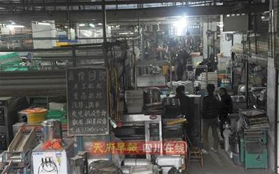 扎根電器舊貨市場 從300元起家，五年實(shí)現(xiàn)房產(chǎn)購置的創(chuàng)業(yè)啟示